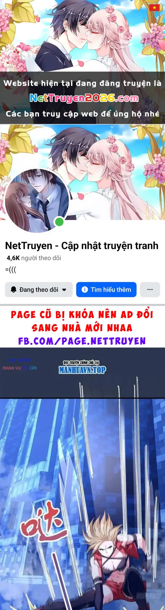 Thì Ra Ta Là Yêu Nhị Đại Chapter 76 - Trang 2