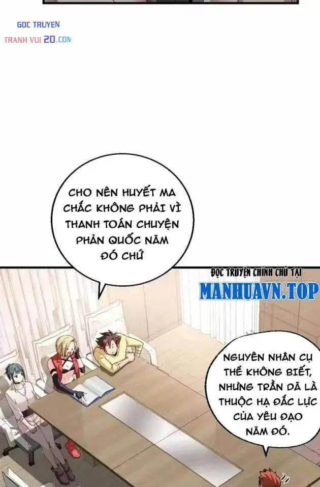 Thì Ra Ta Là Yêu Nhị Đại Chapter 77 - Trang 12