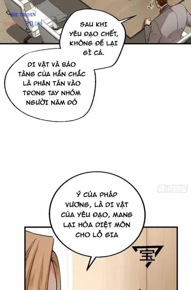Thì Ra Ta Là Yêu Nhị Đại Chapter 77 - Trang 13