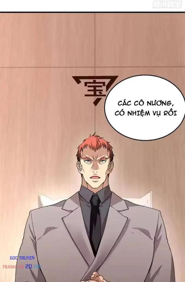 Thì Ra Ta Là Yêu Nhị Đại Chapter 77 - Trang 2