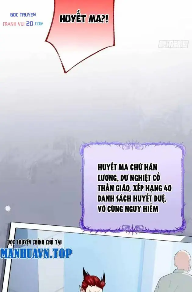 Thì Ra Ta Là Yêu Nhị Đại Chapter 77 - Trang 5