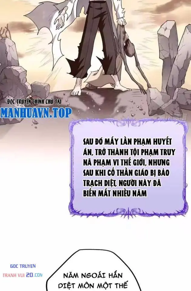 Thì Ra Ta Là Yêu Nhị Đại Chapter 77 - Trang 9
