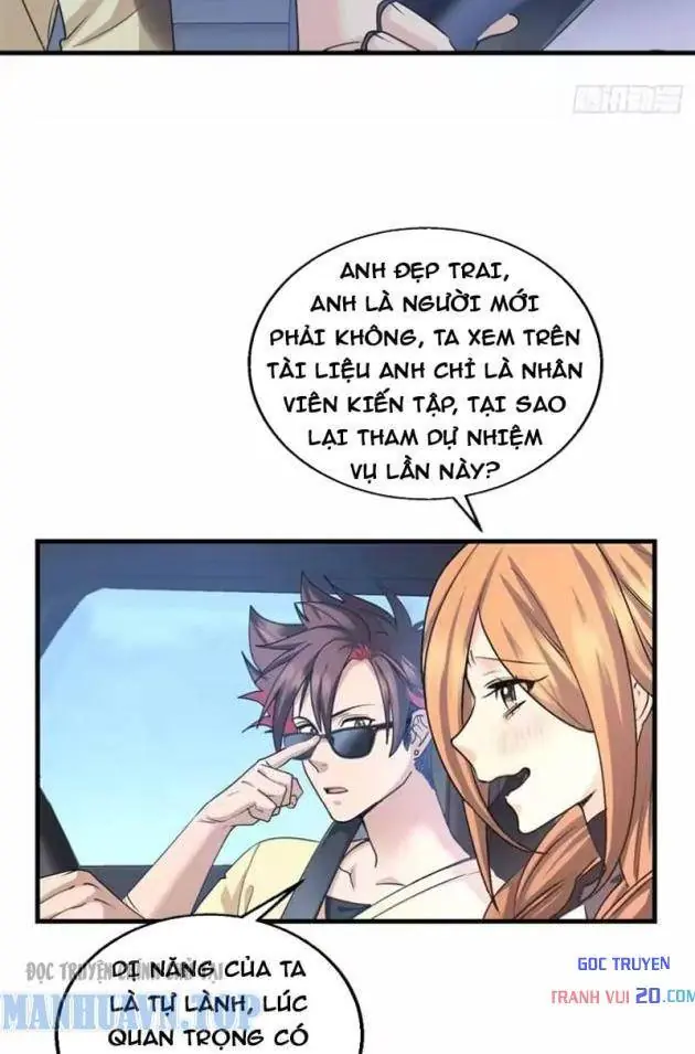 Thì Ra Ta Là Yêu Nhị Đại Chapter 78 - Trang 3