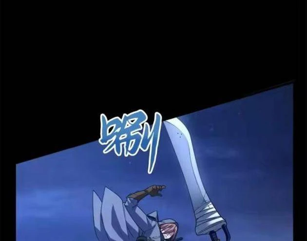 Thì Ra Ta Là Yêu Nhị Đại Chapter 80 - Trang 23