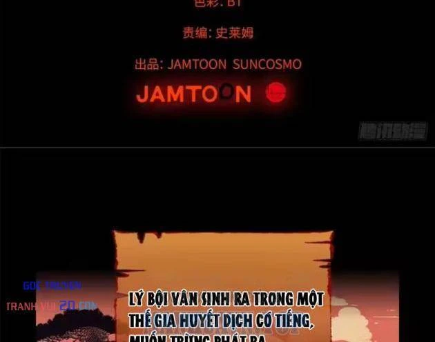 Thì Ra Ta Là Yêu Nhị Đại Chapter 80 - Trang 3