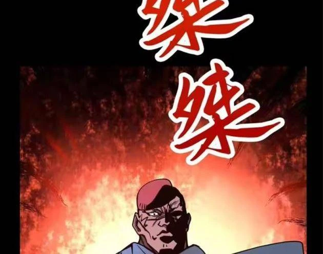 Thì Ra Ta Là Yêu Nhị Đại Chapter 80 - Trang 32