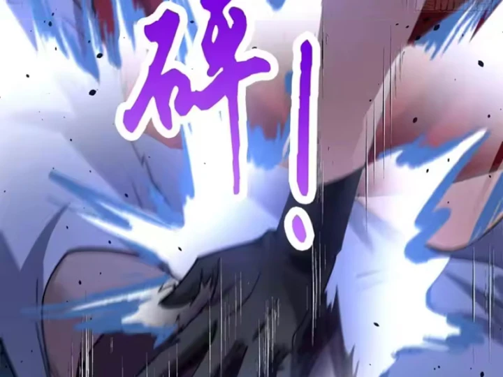 Thì Ra Ta Là Yêu Nhị Đại Chapter 81 - Trang 24