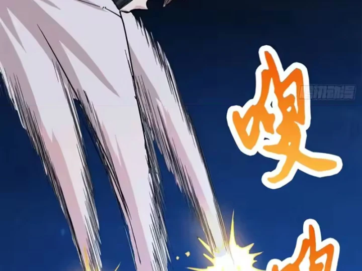 Thì Ra Ta Là Yêu Nhị Đại Chapter 81 - Trang 37