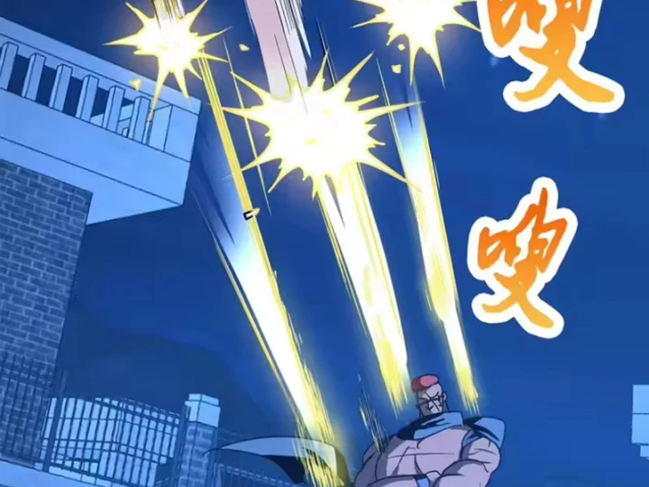 Thì Ra Ta Là Yêu Nhị Đại Chapter 81 - Trang 38