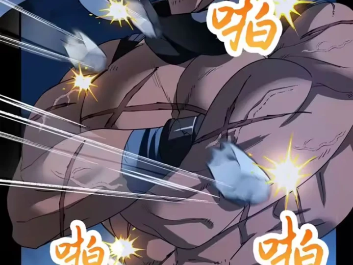 Thì Ra Ta Là Yêu Nhị Đại Chapter 81 - Trang 40