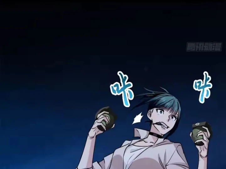 Thì Ra Ta Là Yêu Nhị Đại Chapter 81 - Trang 48