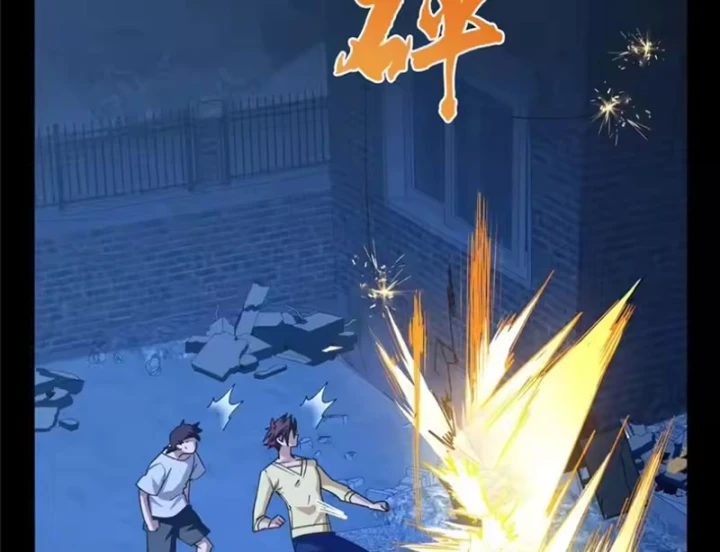 Thì Ra Ta Là Yêu Nhị Đại Chapter 82 - Trang 34