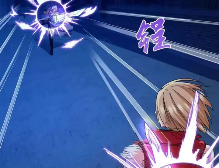 Thì Ra Ta Là Yêu Nhị Đại Chapter 82 - Trang 44