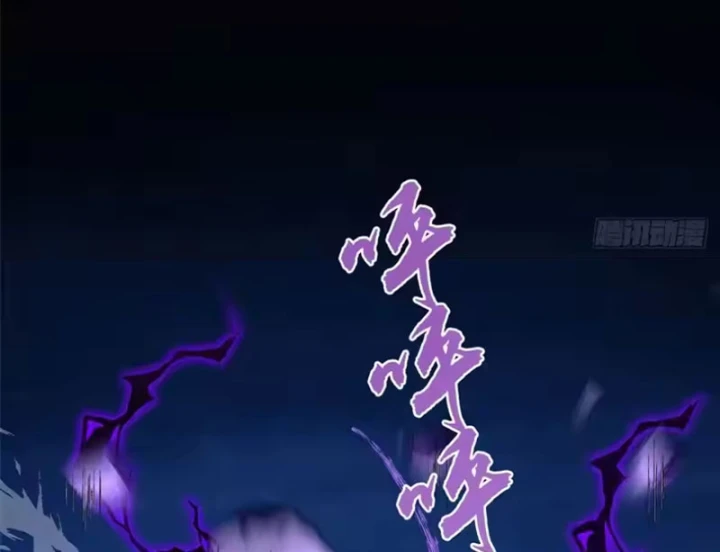 Thì Ra Ta Là Yêu Nhị Đại Chapter 82 - Trang 6