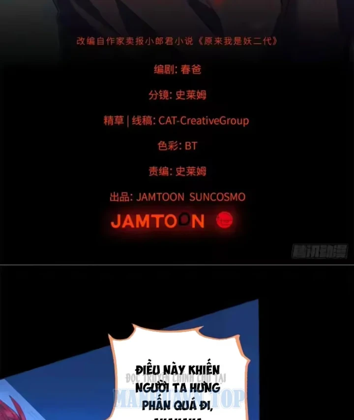 Thì Ra Ta Là Yêu Nhị Đại Chapter 83 - Trang 3