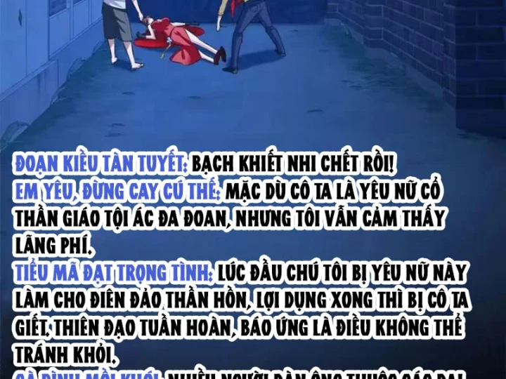 Thì Ra Ta Là Yêu Nhị Đại Chapter 84 - Trang 46