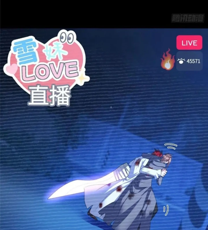 Thì Ra Ta Là Yêu Nhị Đại Chapter 88 - Trang 14
