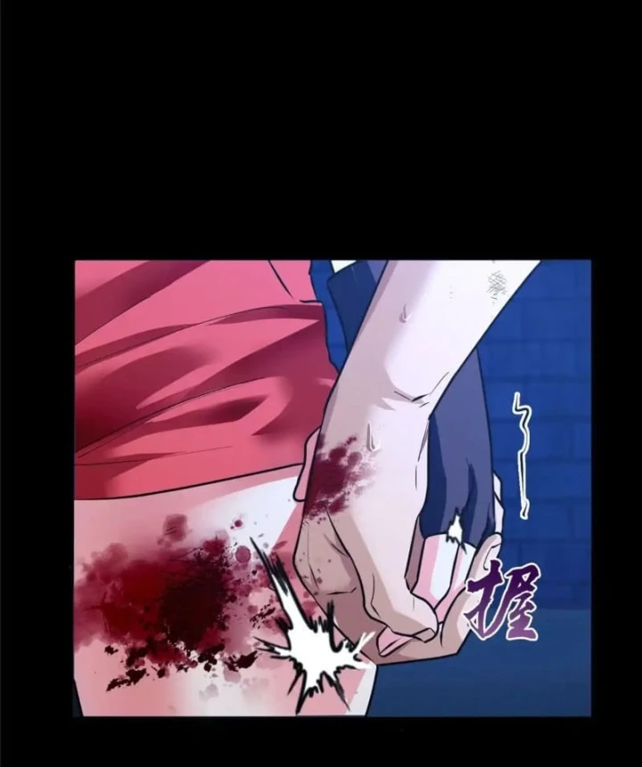 Thì Ra Ta Là Yêu Nhị Đại Chapter 88 - Trang 45