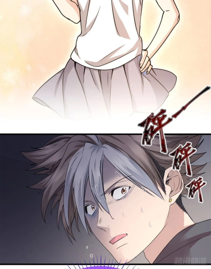 Thì Ra Ta Là Yêu Nhị Đại Chapter 9 - Trang 12