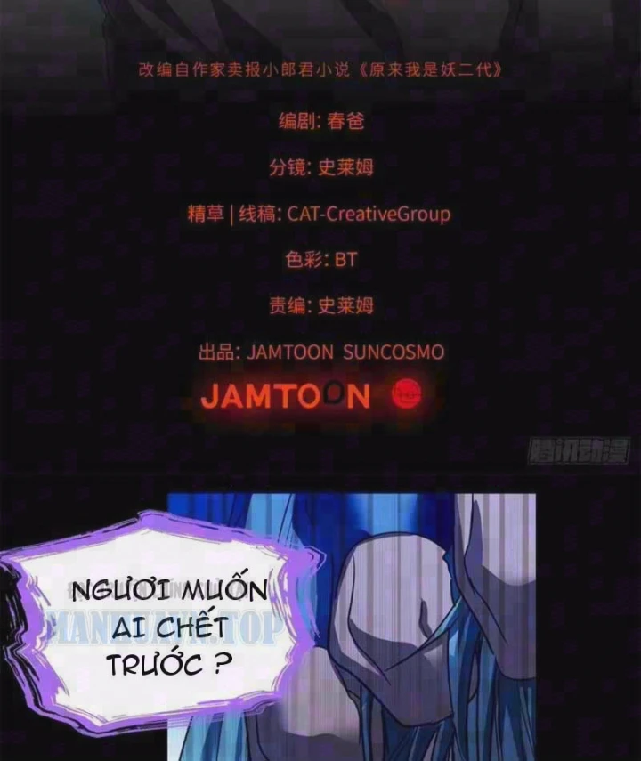Thì Ra Ta Là Yêu Nhị Đại Chapter 90 - Trang 6
