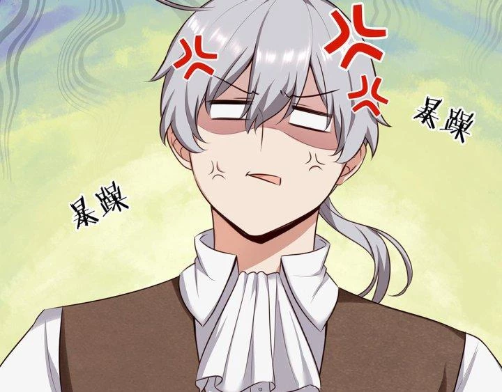 Thích Đuôi Lớn Thì Sao Chapter 2 - Trang 16