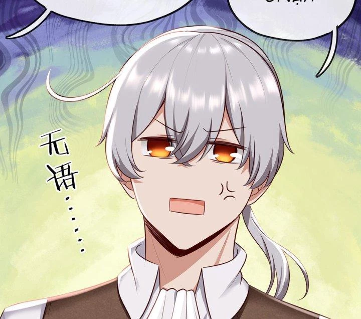 Thích Đuôi Lớn Thì Sao Chapter 2 - Trang 45