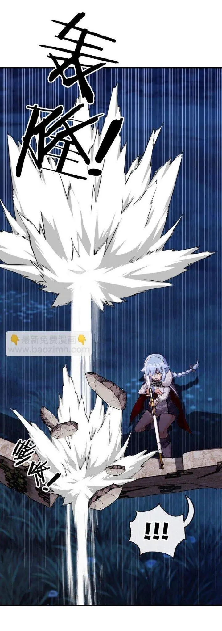 Thích Đuôi Lớn Thì Sao Chapter 20 - Trang 50