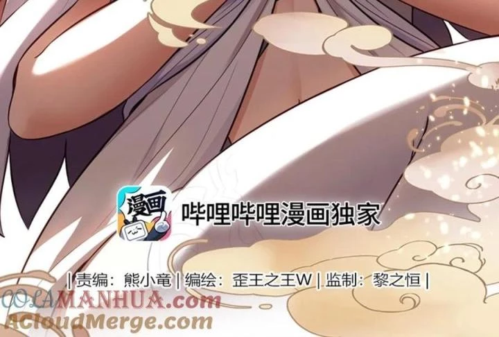 Thích Đuôi Lớn Thì Sao Chapter 28 - Trang 3
