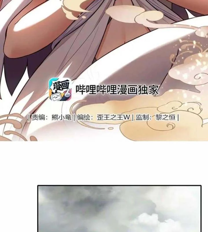 Thích Đuôi Lớn Thì Sao Chapter 29 - Trang 3