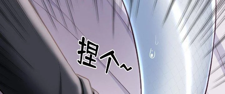 Thích Đuôi Lớn Thì Sao Chapter 4 - Trang 15
