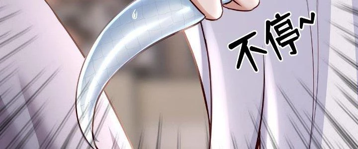 Thích Đuôi Lớn Thì Sao Chapter 4 - Trang 17