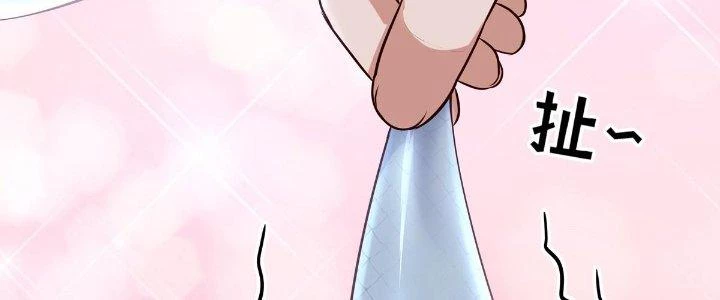 Thích Đuôi Lớn Thì Sao Chapter 4 - Trang 28