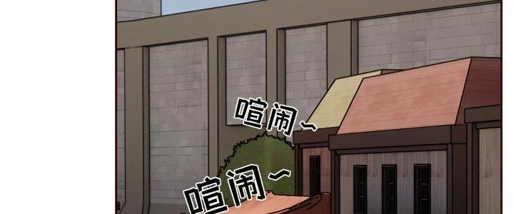 Thích Đuôi Lớn Thì Sao Chapter 4 - Trang 4