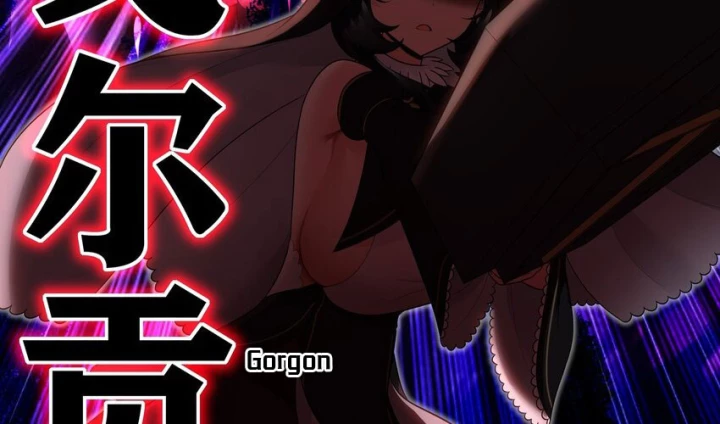 Thích Đuôi Lớn Thì Sao Chapter 41 - Trang 42