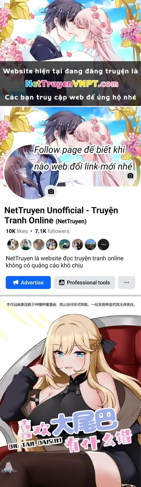 Thích Đuôi Lớn Thì Sao Chapter 45 - Trang 2