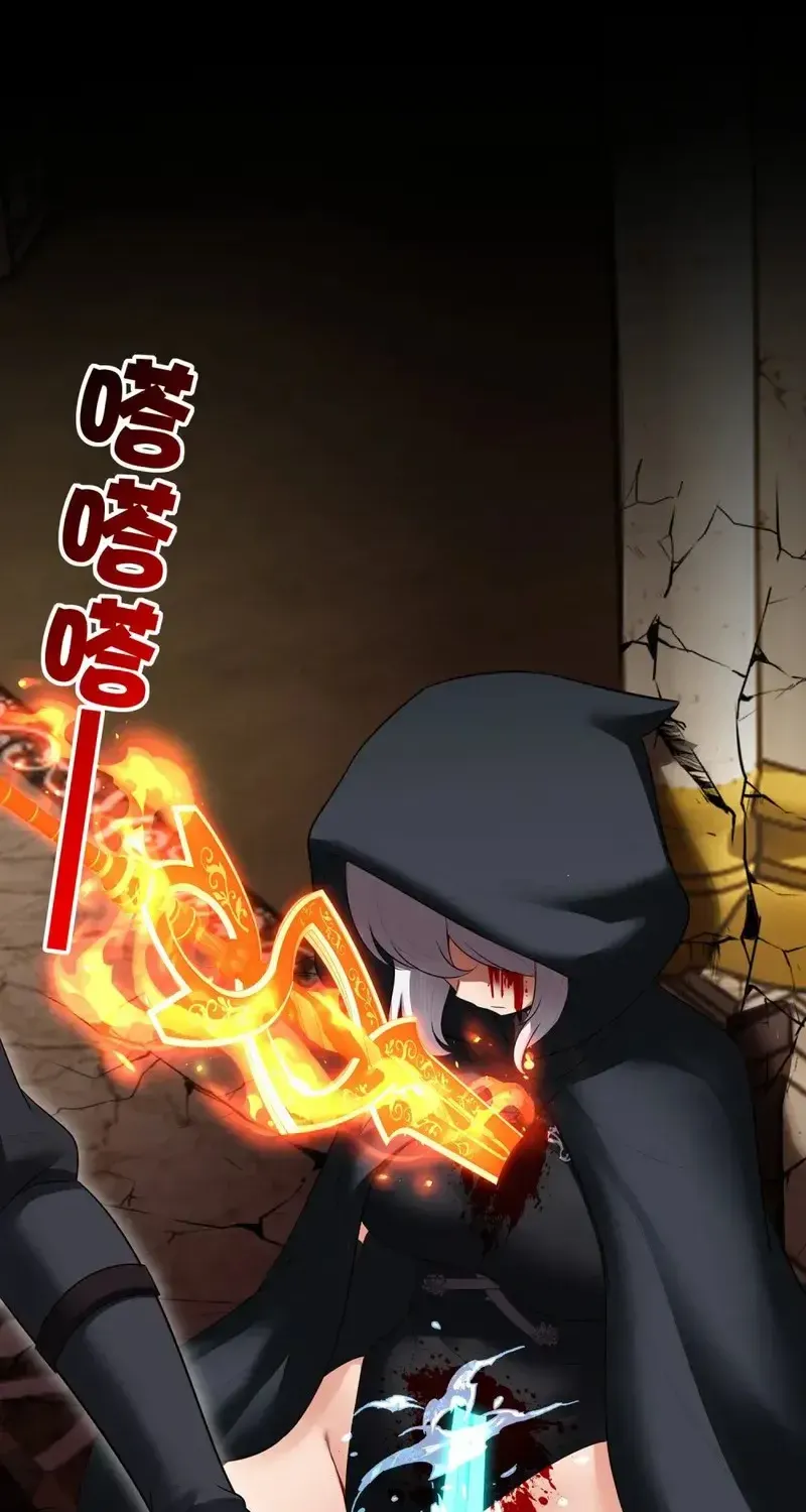 Thích Đuôi Lớn Thì Sao Chapter 65 - Trang 26