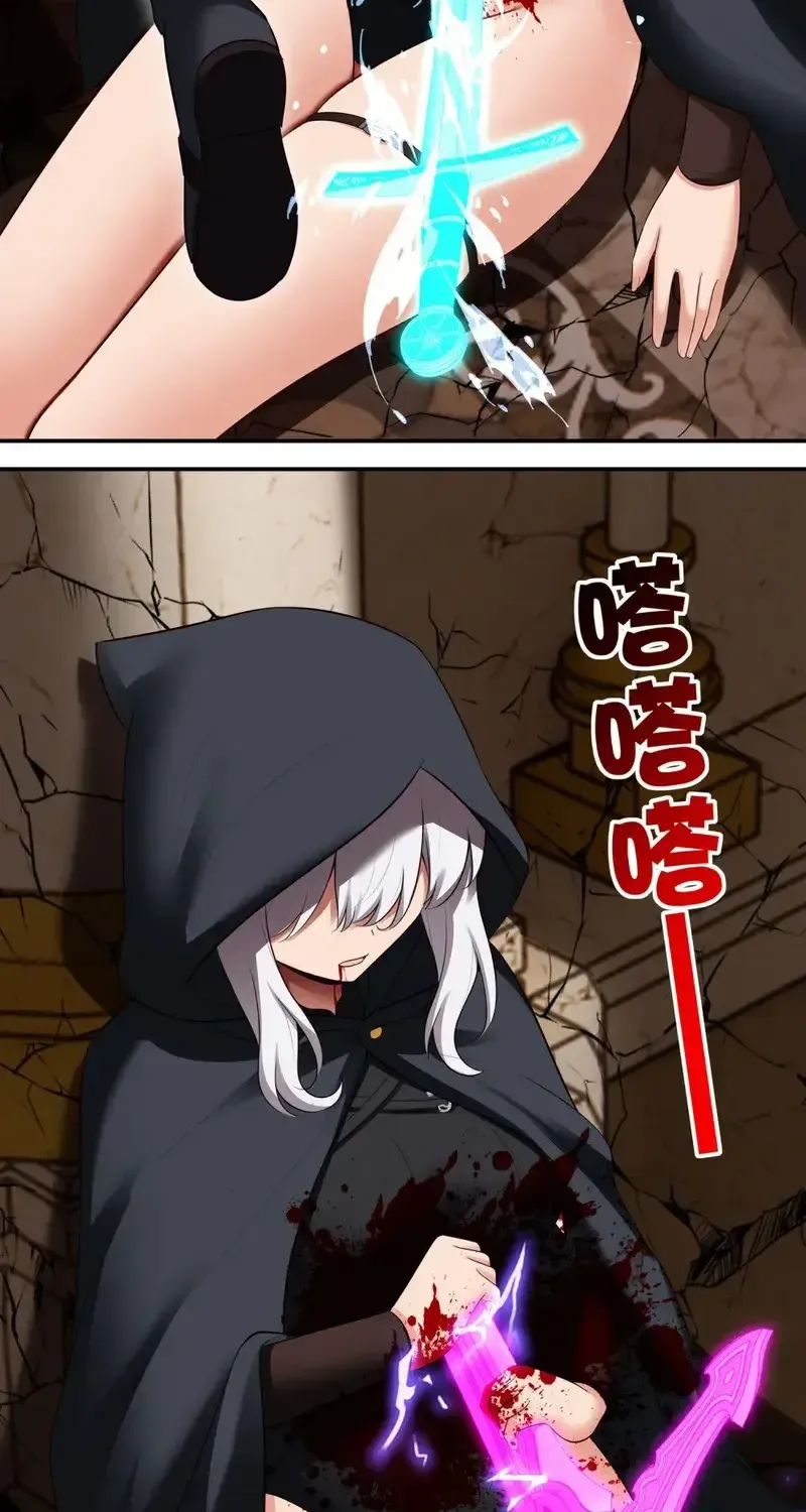 Thích Đuôi Lớn Thì Sao Chapter 65 - Trang 27