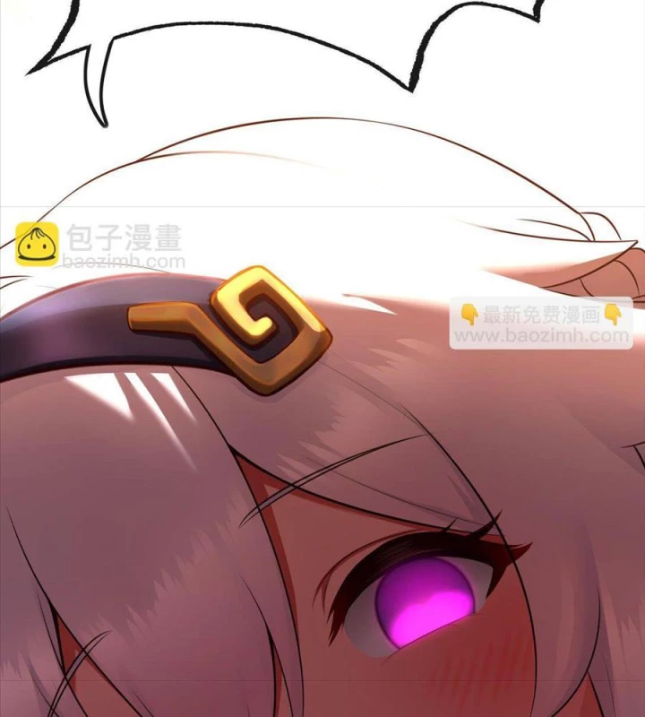Thích Đuôi Lớn Thì Sao Chapter 66 - Trang 41