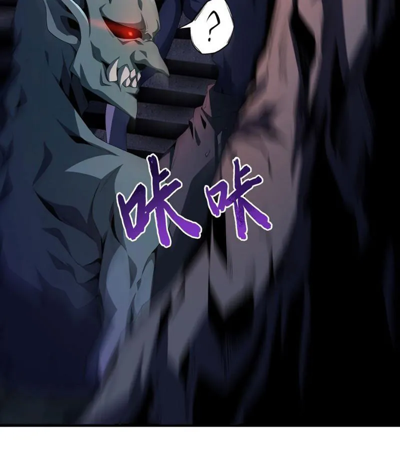 Thích khách cấp SSS trở lại Chapter 4 - Trang 40