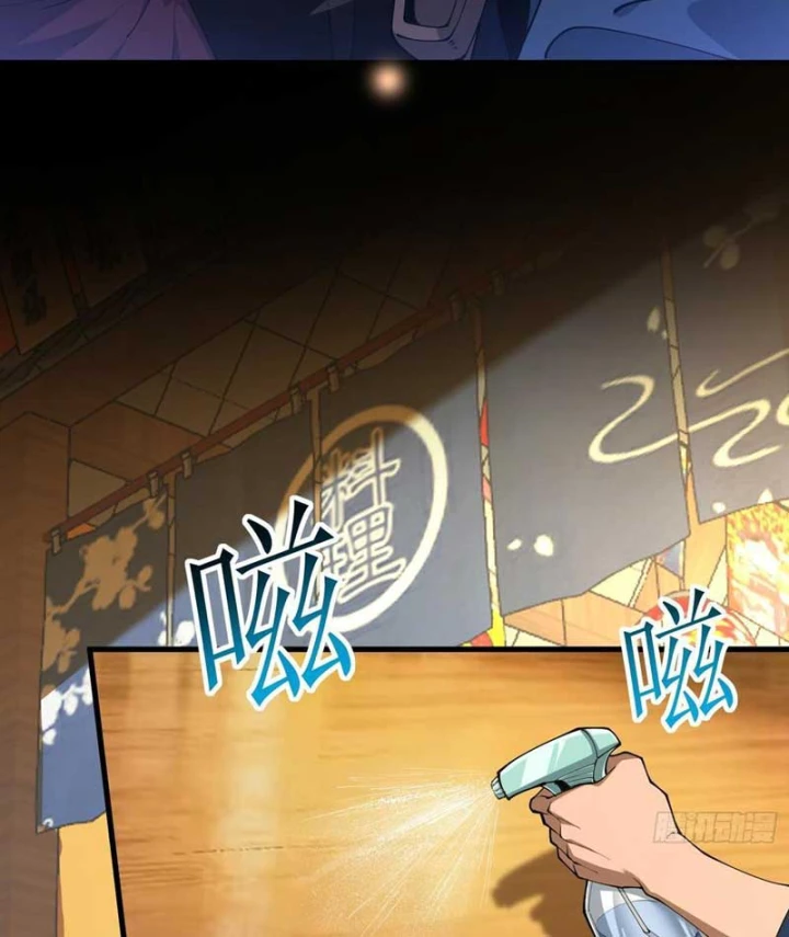 Thích Khách Này Quang Minh Lỗi Lạc Chapter 1 - Trang 11