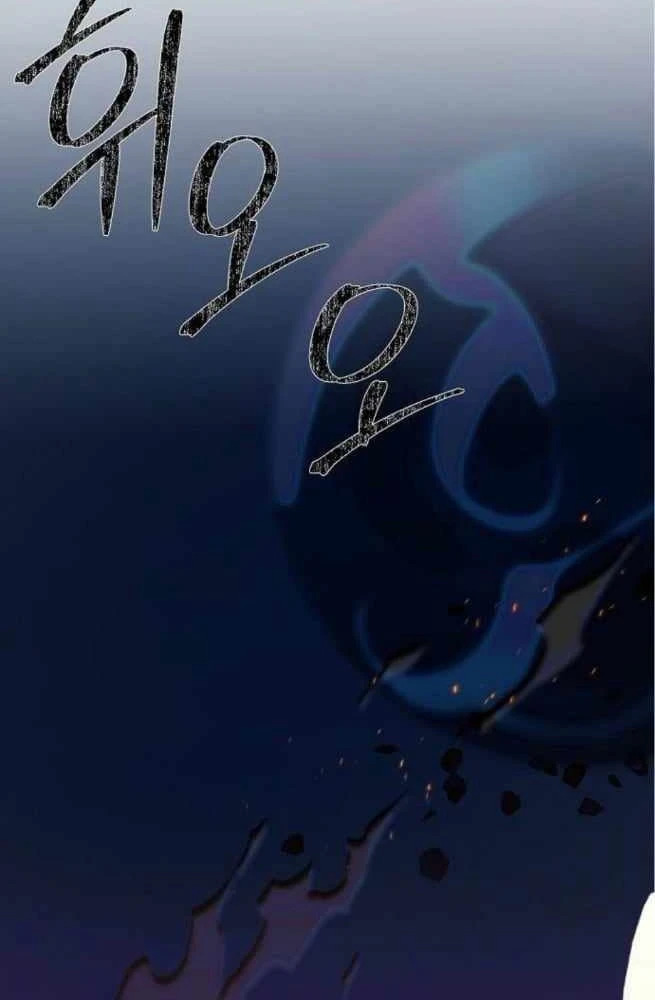 Thiên Đường Được Vận Hành Bằng Linh Hồn Chapter 2 - Trang 37