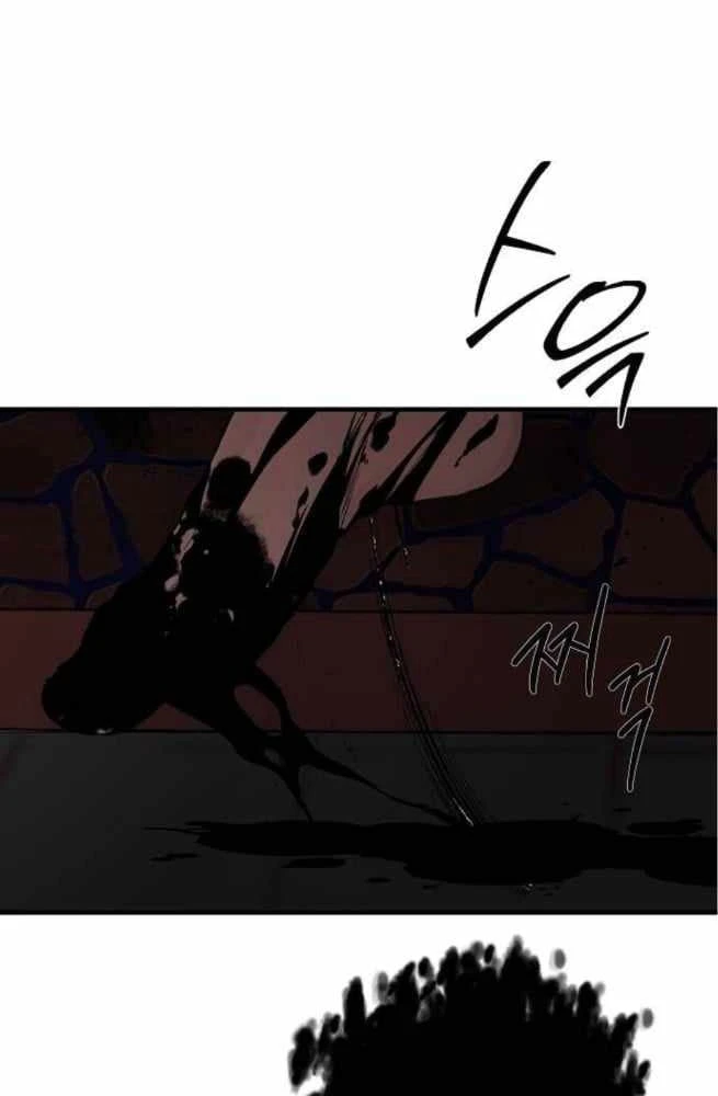 Thiên Đường Được Vận Hành Bằng Linh Hồn Chapter 2 - Trang 41