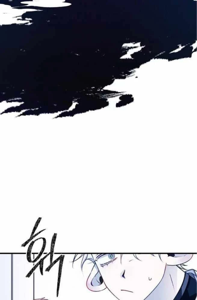 Thiên Đường Được Vận Hành Bằng Linh Hồn Chapter 2 - Trang 44