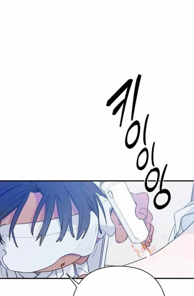 Thiên Đường Được Vận Hành Bằng Linh Hồn Chapter 2 - Trang 6