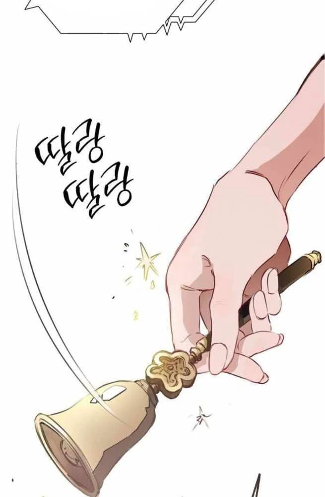 Thiên Đường Được Vận Hành Bằng Linh Hồn Chapter 4 - Trang 23