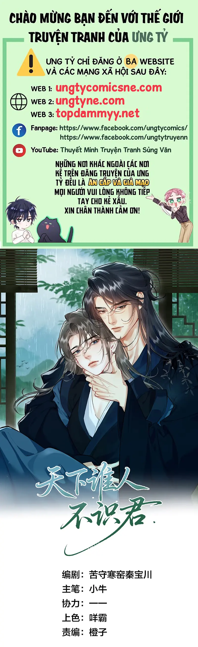 Thiên Hạ Ai Không Biết Quân Chapter 10 - Trang 2