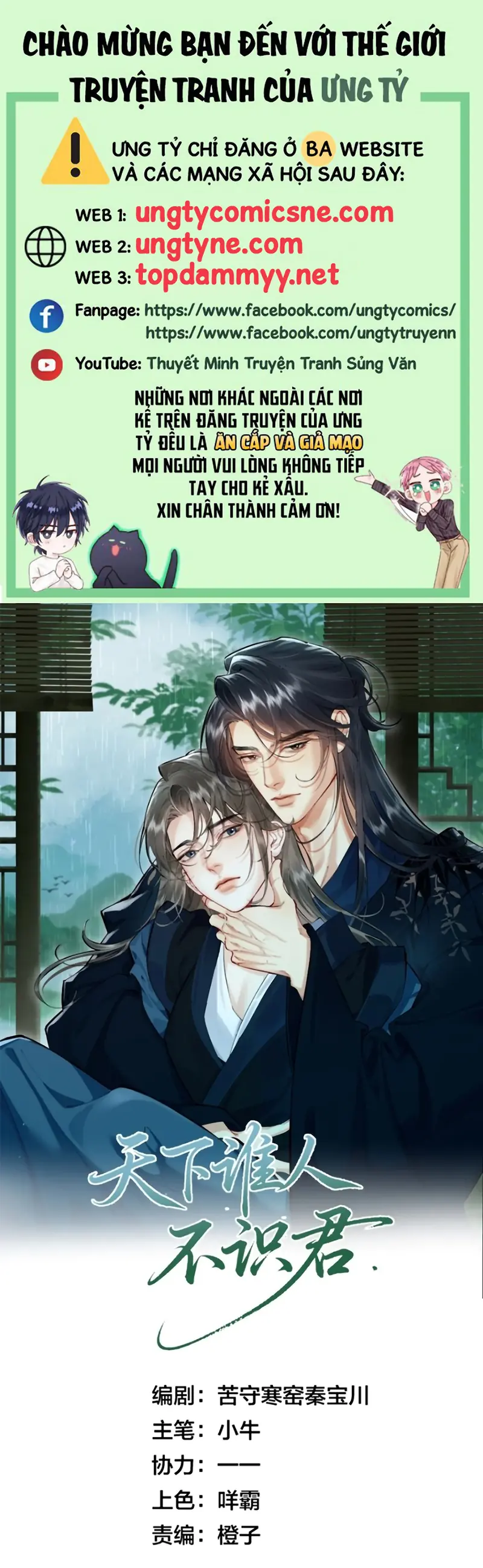 Thiên Hạ Ai Không Biết Quân Chapter 11 - Trang 2