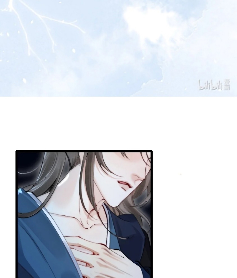 Thiên Hạ Ai Không Biết Quân Chapter 18 - Trang 16