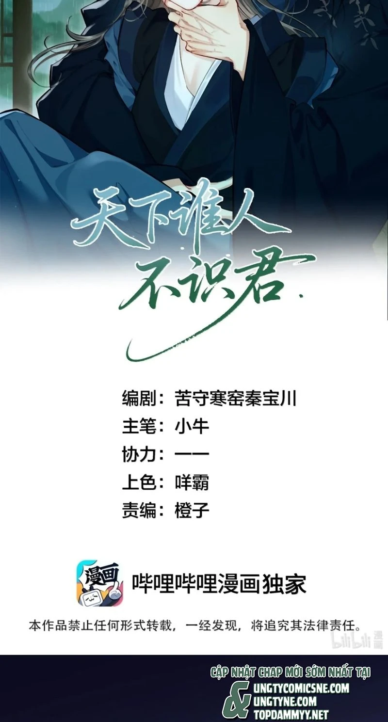 Thiên Hạ Ai Không Biết Quân Chapter 24 - Trang 3