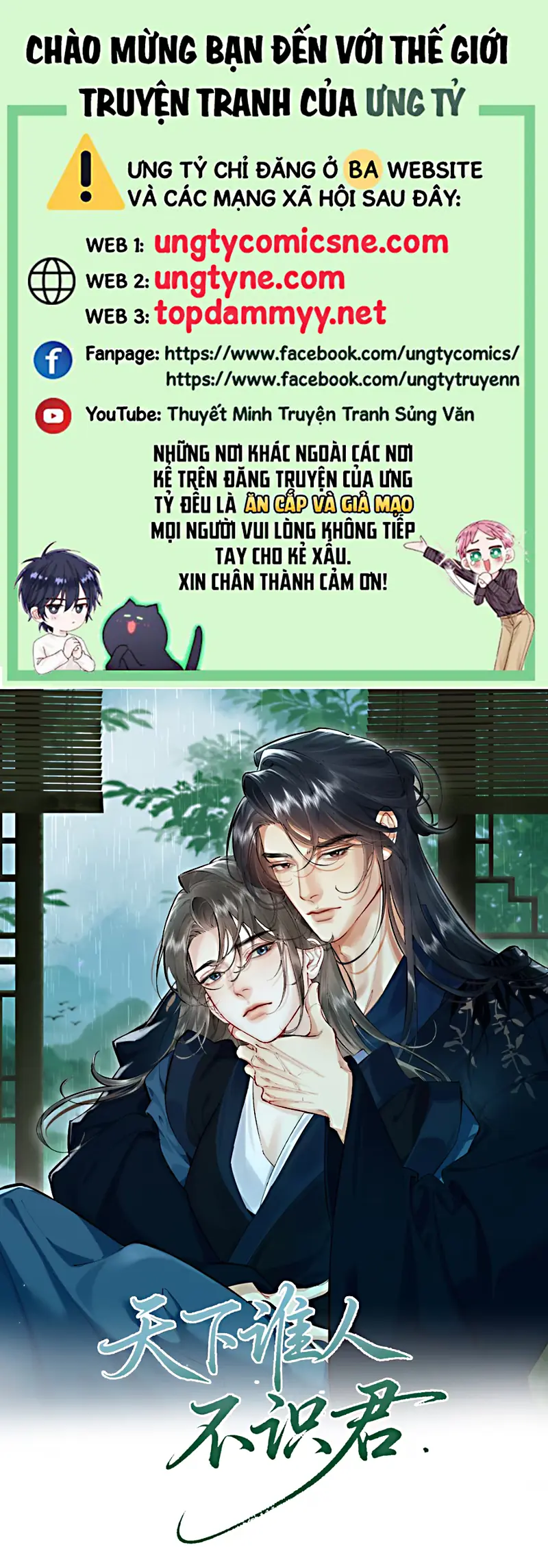 Thiên Hạ Ai Không Biết Quân Chapter 6 - Trang 2